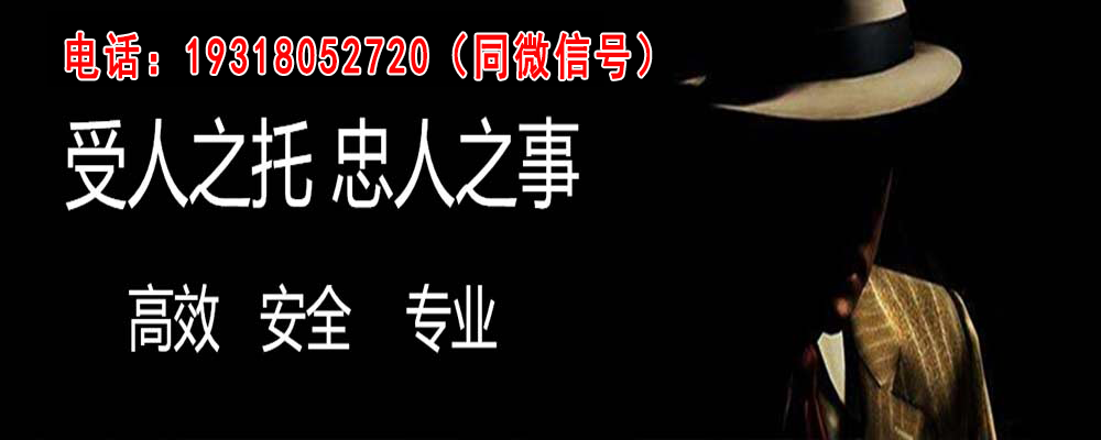 青田市出轨取证